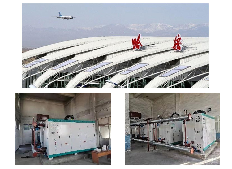 新疆哈密机场煤改电项目