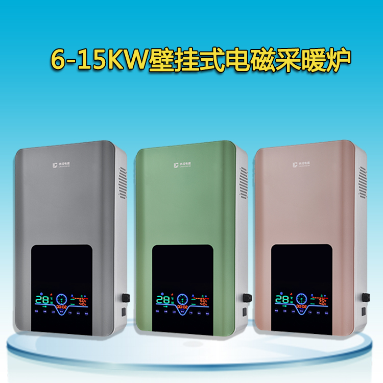 6~15kw壁挂电采暖炉