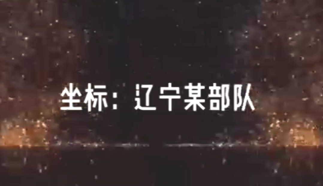 辽宁某部队电磁锅炉案例现场视频