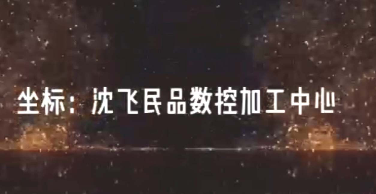 沈阳沈北民品公司5000平电磁锅炉供暖案例